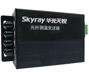发电机定子绕组光纤测温